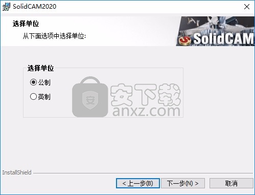 solidcam2020中文64位