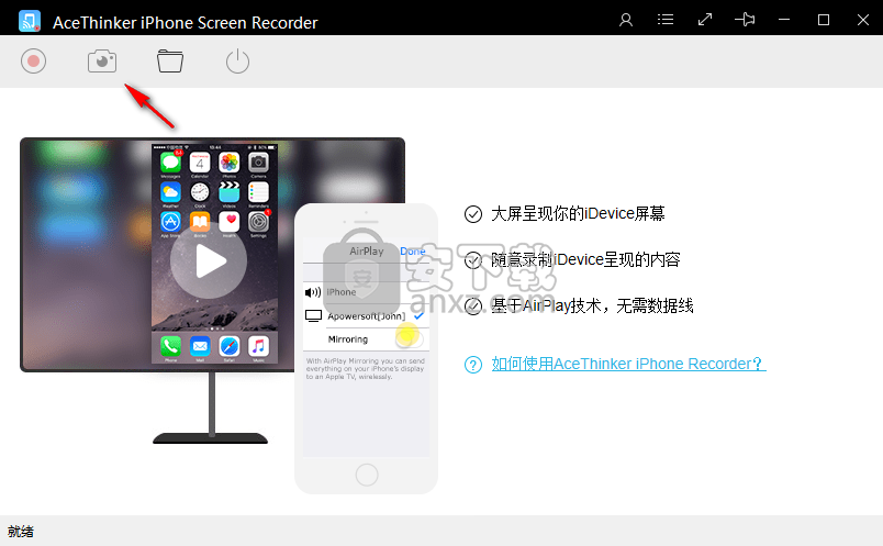 AceThinker iPhone Screen Recorder(iPhone屏幕录制软件)