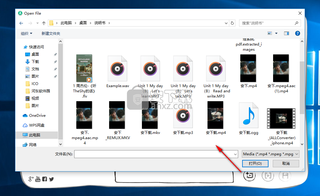 Gihosoft Free Video Joiner(免费视频合并软件)