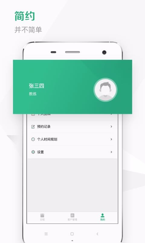 Kismart工作室