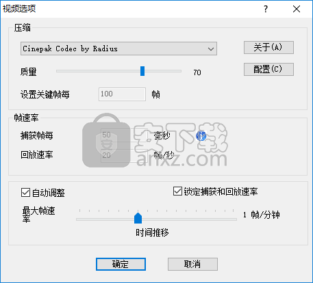 CamStudio Pro(屏幕录像软件)