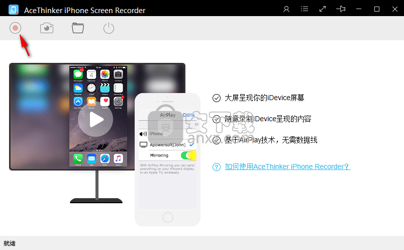 AceThinker iPhone Screen Recorder(iPhone屏幕录制软件)