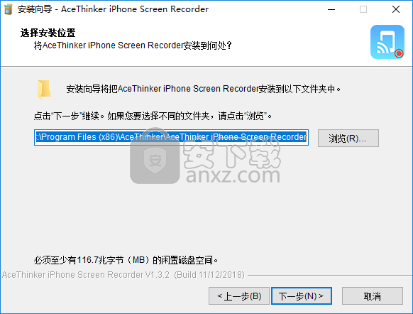 AceThinker iPhone Screen Recorder(iPhone屏幕录制软件)