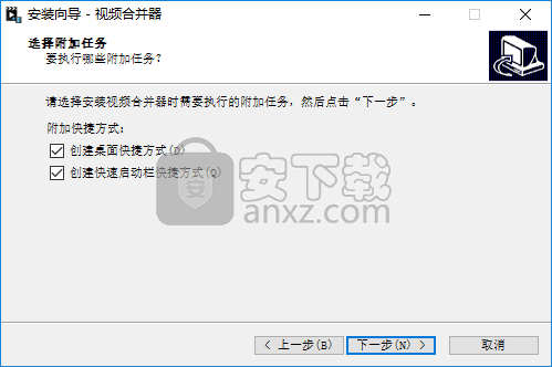 视频合并器(Video Combiner)