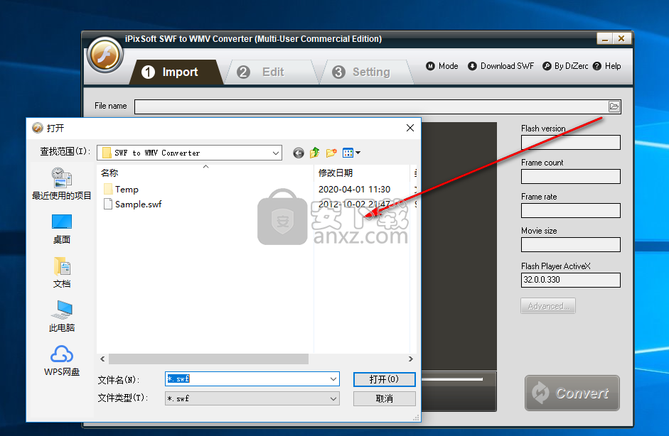 iPixSoft SWF to WMV Converter(SWF转WMV格式工具) 