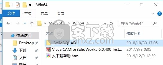 MecSoft VisualCAM 2017 32位/64位