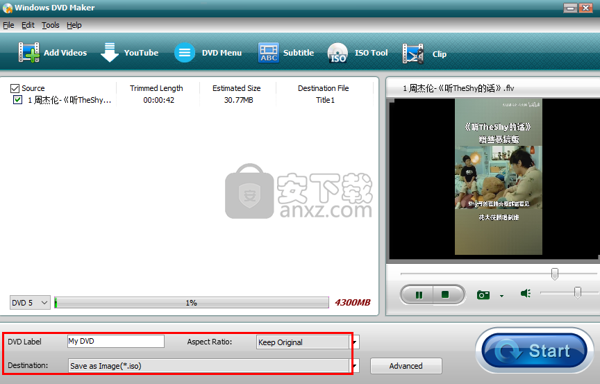 Windows DVD Maker(dvd光盘制作软件)