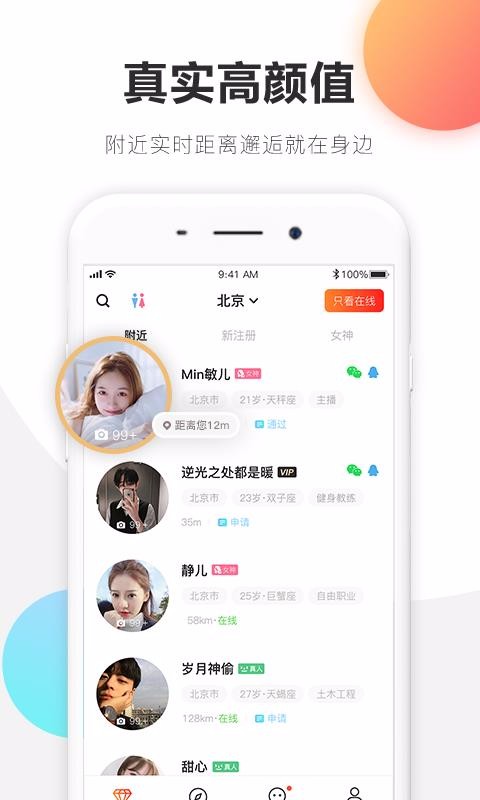 克拉恋人