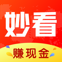 妙看
