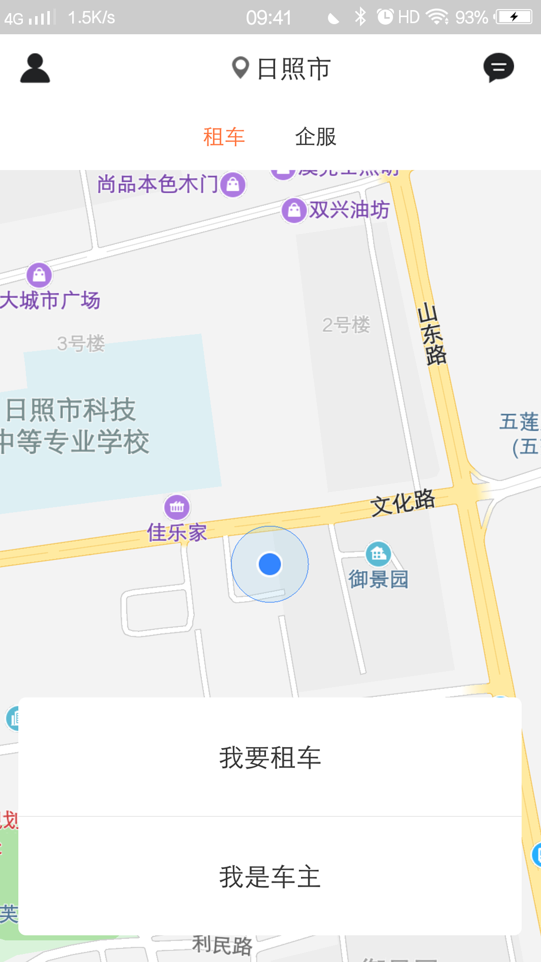 金兆头企服