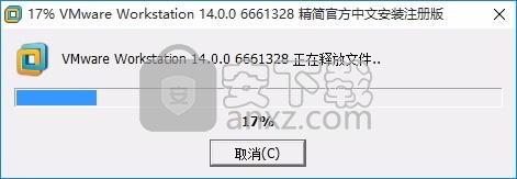 vmware workstation pro 14免激活精简版