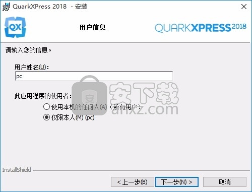 quarkxpress 2018中文