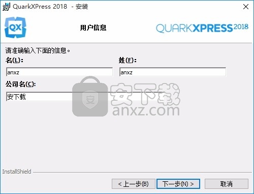 quarkxpress 2018中文