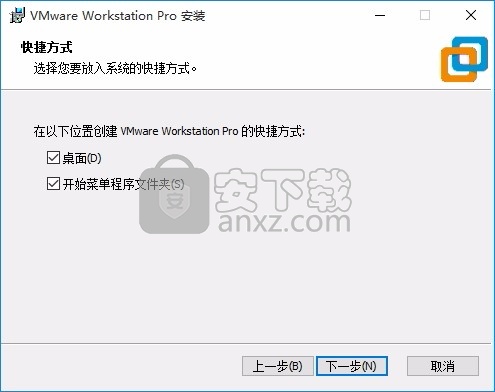 VMware Workstation15.5中文