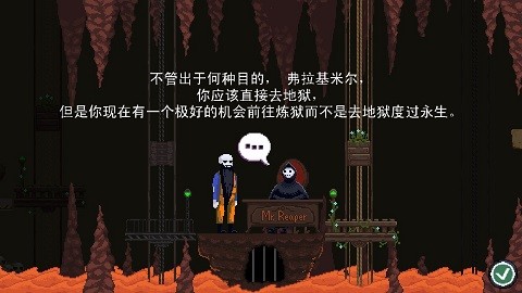 冰冷地狱