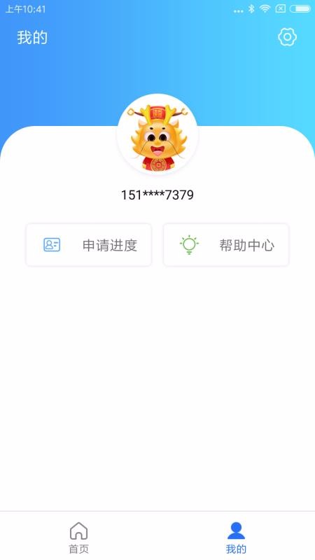 一站通