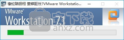 VMware Workstation