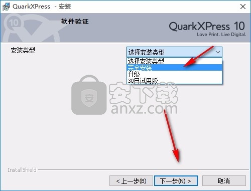 QuarkXPress 10.5中文 含Win/Mac