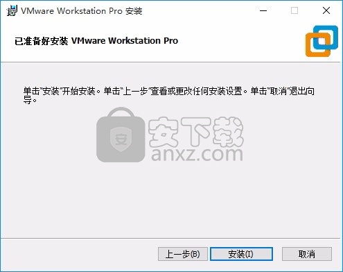 VMware Workstation15.5中文