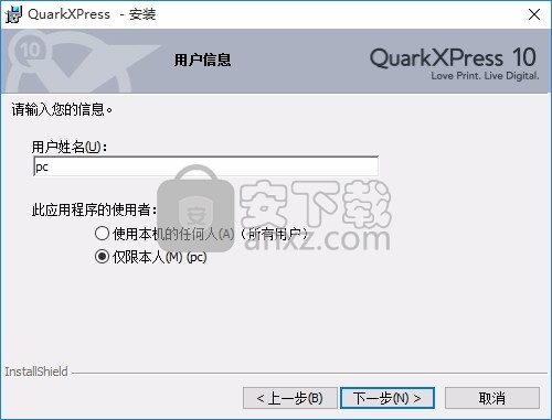 QuarkXPress 10.5中文 含Win/Mac