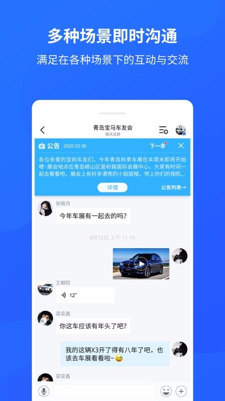群脉
