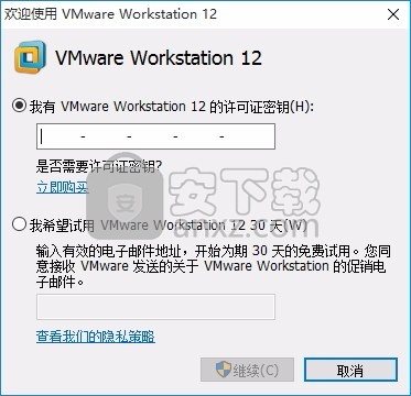 VMware Workstation 12 Pro中文