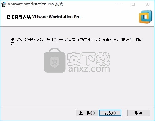 VMware Workstation 12 Pro中文