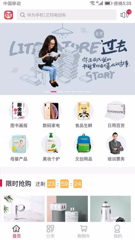 傻傻品牌网