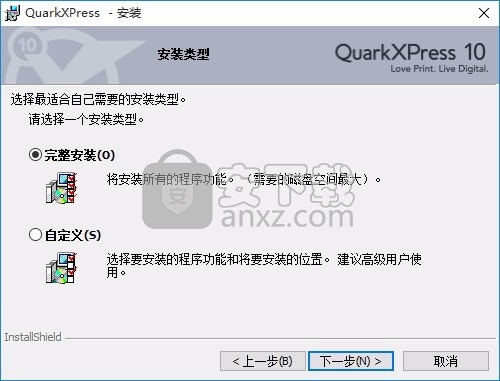 QuarkXPress 10.5中文 含Win/Mac