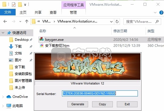 VMware Workstation 12 Pro中文