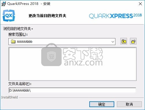 quarkxpress 2018中文