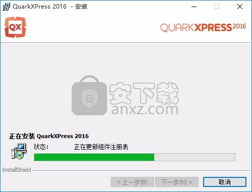 QuarkXPress 2016中文(面板设计工具)