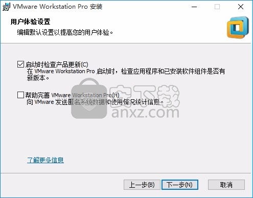 VMware Workstation 12 Pro中文