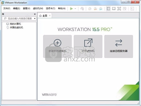 vmware workstation pro 15.5.2中文绿色精简版