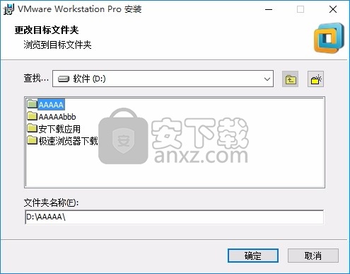 vmware workstation pro 14免激活精简版