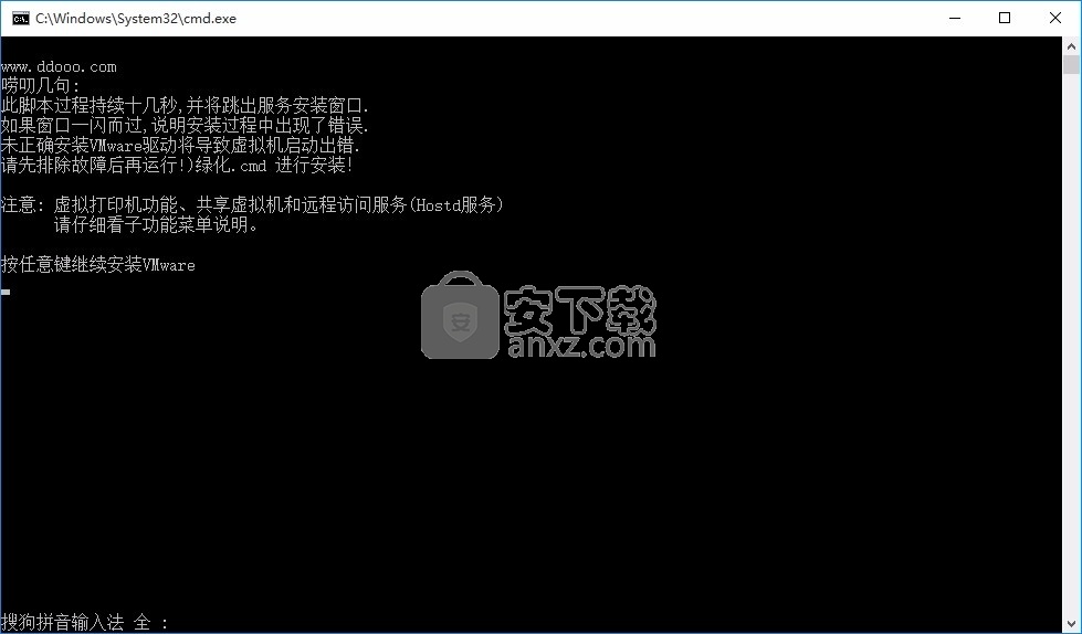 vmware workstation pro 15.5.2中文绿色精简版