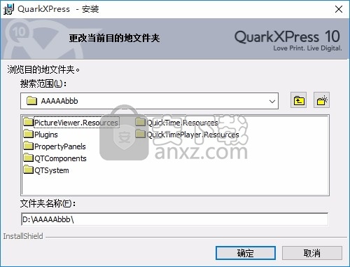 QuarkXPress 10.5中文 含Win/Mac