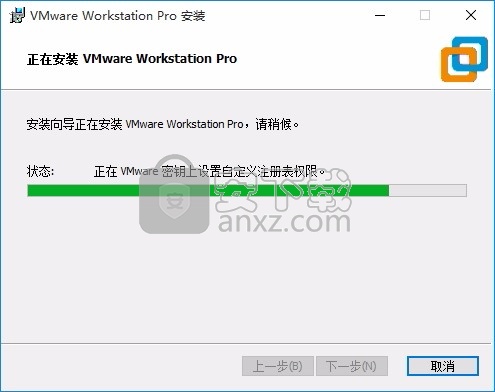 VMware Workstation15.5中文