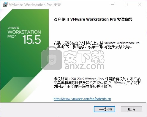 VMware Workstation15.5中文