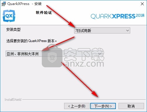 quarkxpress 2018中文