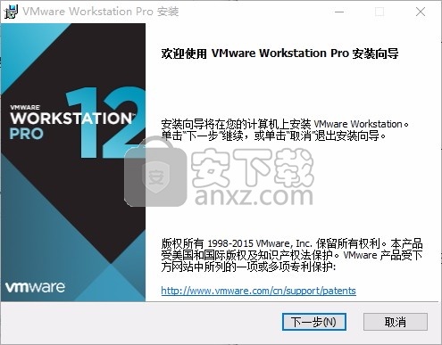 VMware Workstation 12 Pro中文