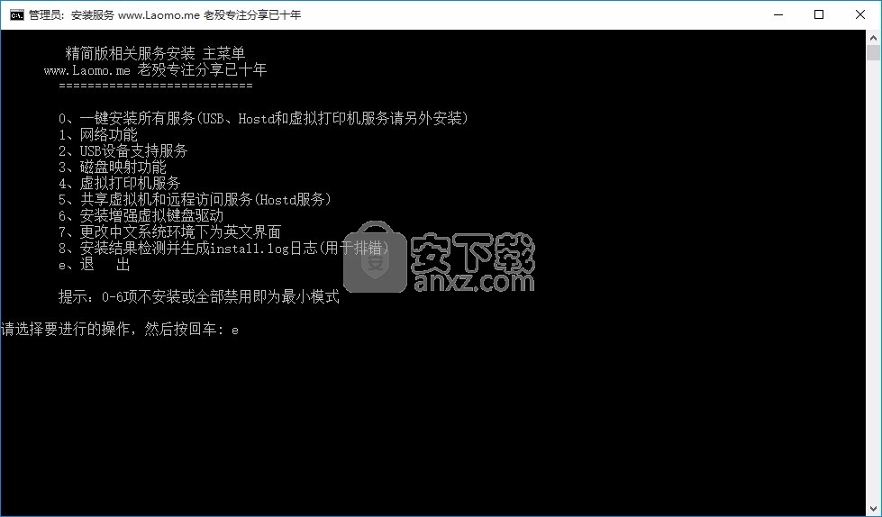 vmware workstation pro 15.5.2中文绿色精简版