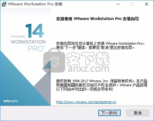 vmware workstation pro 14免激活精简版