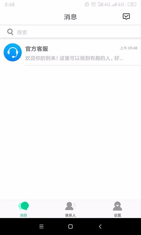 展信
