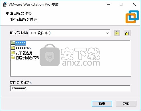 VMware Workstation15.5中文