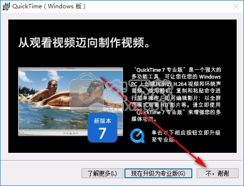 QuarkXPress 10.5中文 含Win/Mac