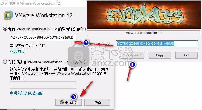 VMware Workstation 12 Pro中文