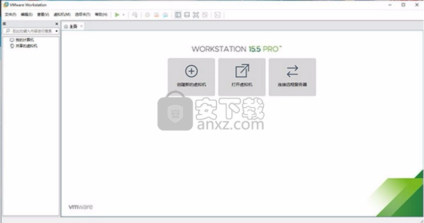 VMware Workstation15.5中文