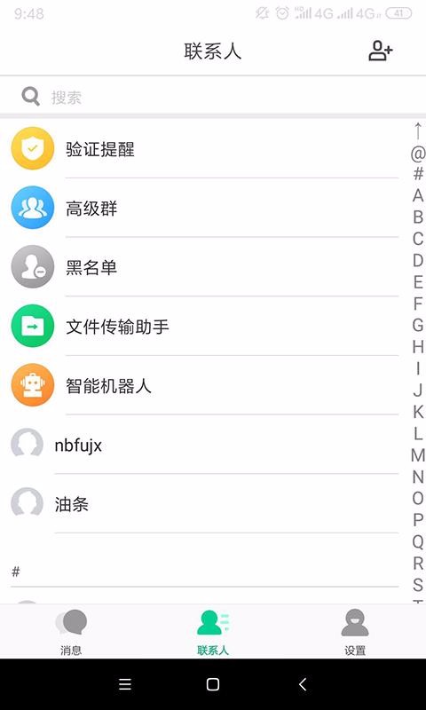 展信