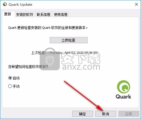 quarkxpress 2018中文